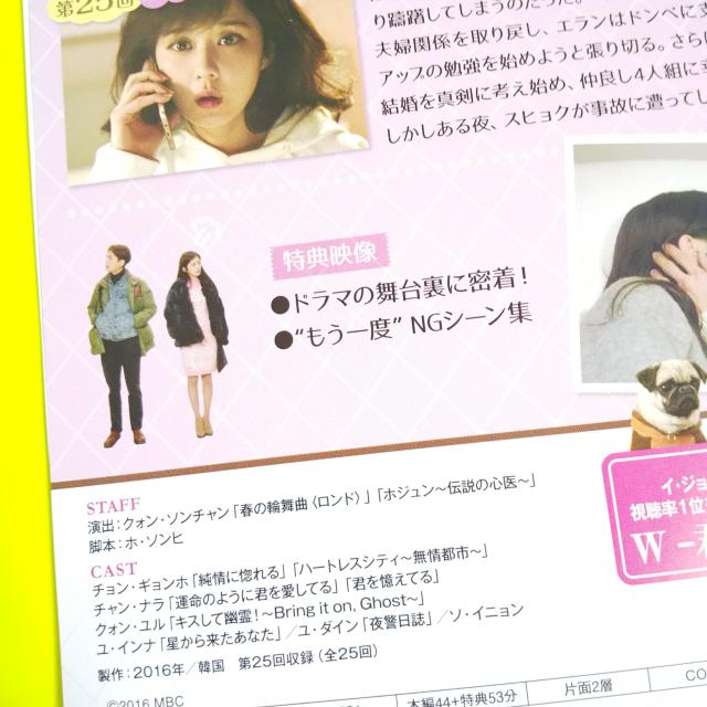 DVD★もう一度ハッピーエンディング(全話)★チョン・ギョンホ < CD/DVD/ビデオ  DVD★もう一度ハッピーエンディング(全話)★チョン・ギョンホ < CD/DVD/ビデオの