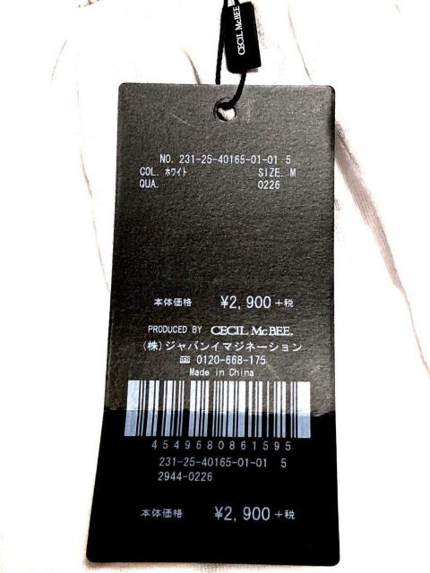 送料無料新品 定価3190円 セシルマクビー 2way オフショルダー < ブランド 送料無料新品 定価3190円 セシルマクビー 2way オフショルダー < ブランドの