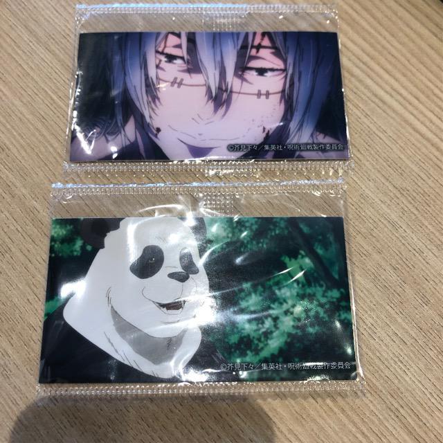真人 パンダ ジャンプ 呪術廻戦 シール ラングドシャ オマケ ノベルティ < アニメ/コミック/キャラクター  真人 パンダ ジャンプ 呪術廻戦 シール ラングドシャ オマケ ノベルティ  < アニメ/コミック/キャラクターの