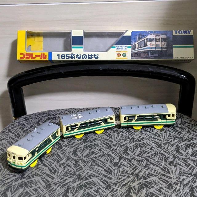 ゆうパック送料無料/プラレール/なのはな/165系なのはな/プラレール/箱付き/絶版品レア品/イベント限定品 < ホビー  ゆうパック送料無料/プラレール/なのはな/165系なのはな/プラレール/箱付き/絶版品レア品/イベント限定品  < ホビーの