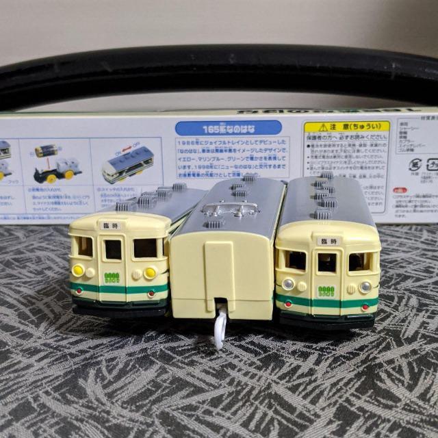 ゆうパック送料無料/プラレール/なのはな/165系なのはな/プラレール/箱付き/絶版品レア品/イベント限定品 < ホビー  ゆうパック送料無料/プラレール/なのはな/165系なのはな/プラレール/箱付き/絶版品レア品/イベント限定品 < ホビーの