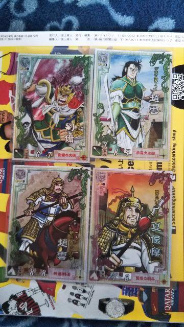 三國志大戦2 LEセット < トレーディングカード  三國志大戦2 LEセット  < トレーディングカードの