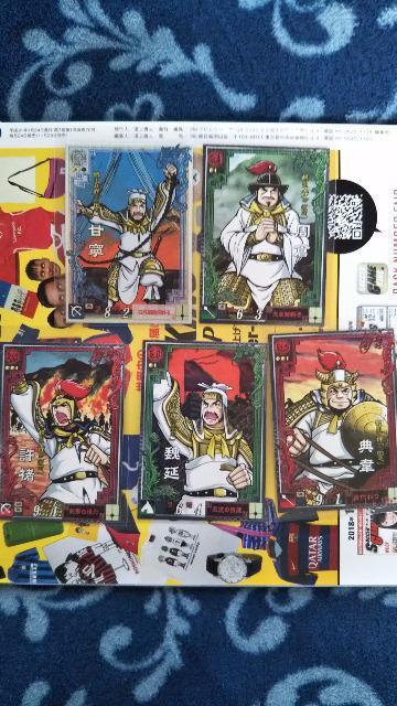 三國志大戦2 LEセット < トレーディングカード  三國志大戦2 LEセット < トレーディングカードの