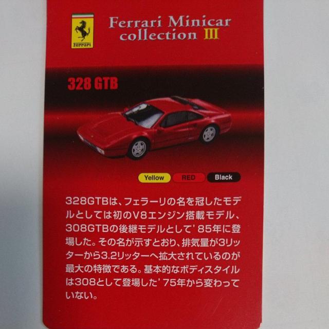 ~jJ[  tF[ 328 GTB  zr[ 