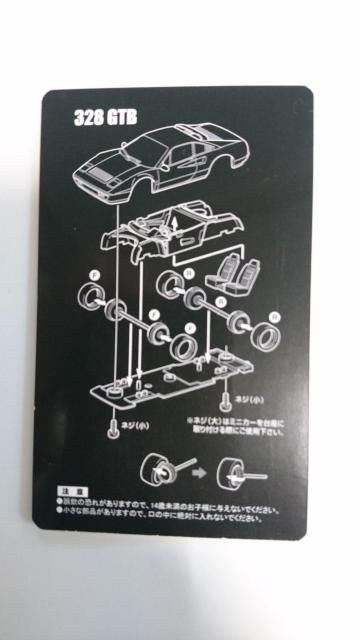 ~jJ[  tF[ 328 GTB  zr[ 