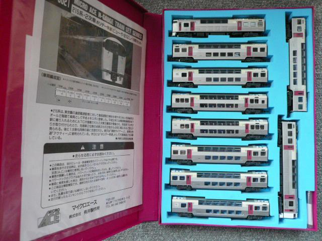 マイクロエース「A-0021ホリデー快速ビューやまなし10両セット」N5 < ホビー  マイクロエース「A-0021ホリデー快速ビューやまなし10両セット」N5 < ホビーの