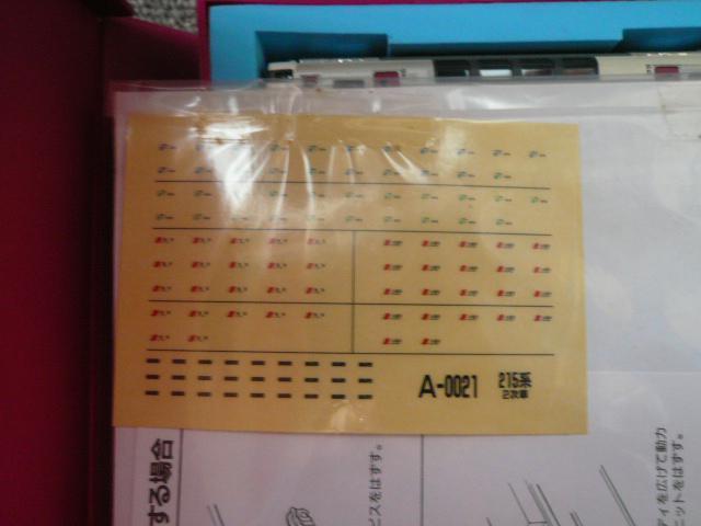 マイクロエース「A-0021ホリデー快速ビューやまなし10両セット」N5 < ホビー  マイクロエース「A-0021ホリデー快速ビューやまなし10両セット」N5 < ホビーの