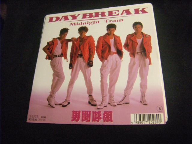 男闘呼組 DAYBREAK E56 < CD/DVD/ビデオ 男闘呼組 DAYBREAK E56 < CD/DVD/ビデオの