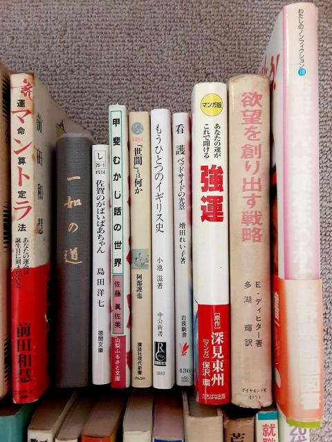 本 38冊セット 文芸書 実用書 ビジネス書 ノンフィクション 健康 エッセイ 自己啓発 経営 まとめ売り ジャンル様々 < 本/雑誌  本 38冊セット 文芸書 実用書 ビジネス書 ノンフィクション 健康 エッセイ 自己啓発 経営 まとめ売り ジャンル様々 < 本/雑誌の