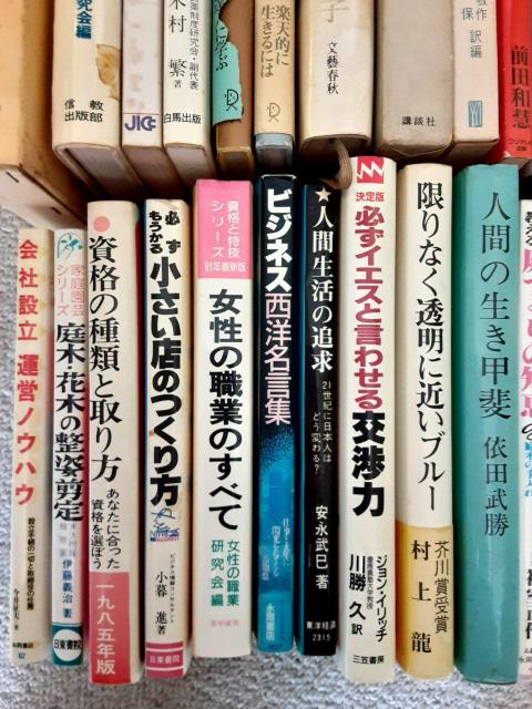 本 38冊セット 文芸書 実用書 ビジネス書 ノンフィクション 健康 エッセイ 自己啓発 経営 まとめ売り ジャンル様々 < 本/雑誌  本 38冊セット 文芸書 実用書 ビジネス書 ノンフィクション 健康 エッセイ 自己啓発 経営 まとめ売り ジャンル様々 < 本/雑誌の