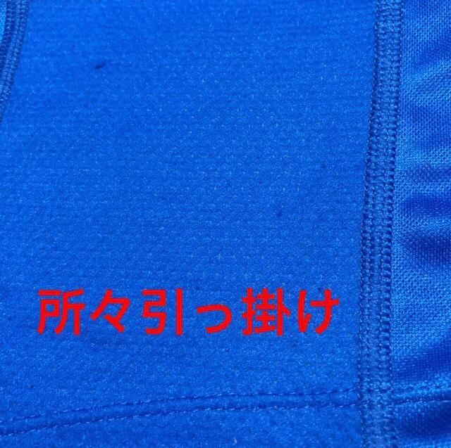 PUMA�v�[�}�@�ucool cell�v�f�ށ@�g�b�v�X�@�X�|�[�c�ɂ�