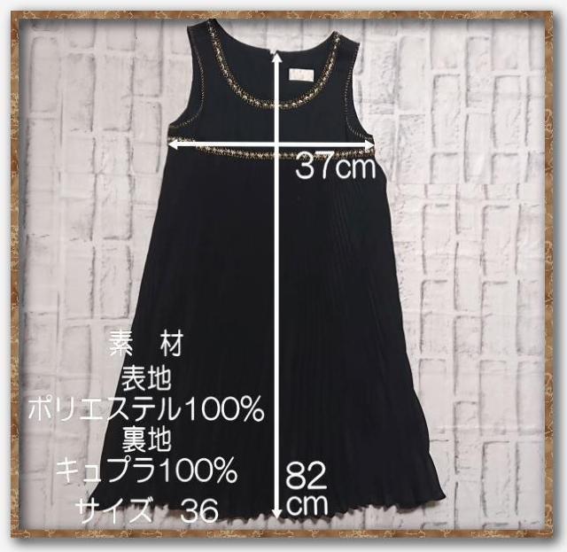 グレースクラス ビーズ付きプリーツワンピース 黒☆やや難 < ブランド  グレースクラス ビーズ付きプリーツワンピース 黒☆やや難 < ブランドの