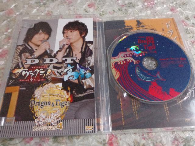 DVD ★ 夢冒険 Dragon & Tiger 4 ★ CD、Blu-ray、DVD 2枚で送料180円 < CD/DVD/ビデオ DVD ★ 夢冒険 Dragon & Tiger 4 ★ CD、Blu-ray、DVD 2枚で送料180円 < CD/DVD/ビデオの
