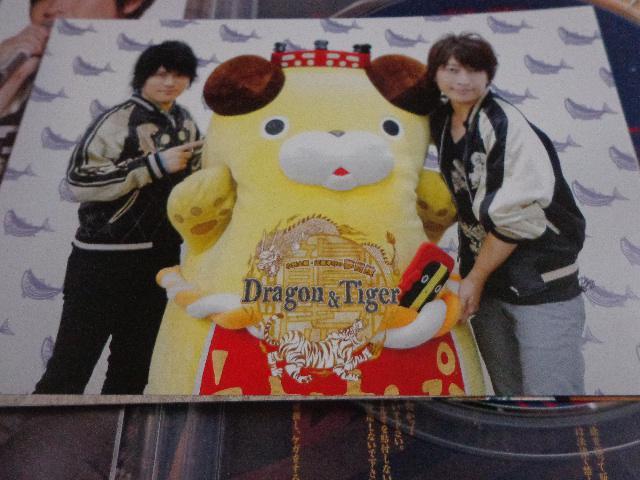 DVD ★ 夢冒険 Dragon & Tiger 4 ★ CD、Blu-ray、DVD 2枚で送料180円 < CD/DVD/ビデオ DVD ★ 夢冒険 Dragon & Tiger 4 ★ CD、Blu-ray、DVD 2枚で送料180円 < CD/DVD/ビデオの