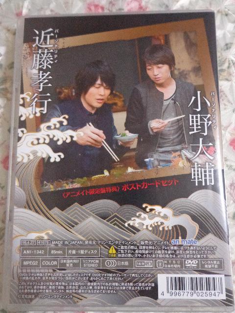 DVD ★ 夢冒険 Dragon & Tiger 4 ★ CD、Blu-ray、DVD 2枚で送料180円 < CD/DVD/ビデオ DVD ★ 夢冒険 Dragon & Tiger 4 ★ CD、Blu-ray、DVD 2枚で送料180円 < CD/DVD/ビデオの
