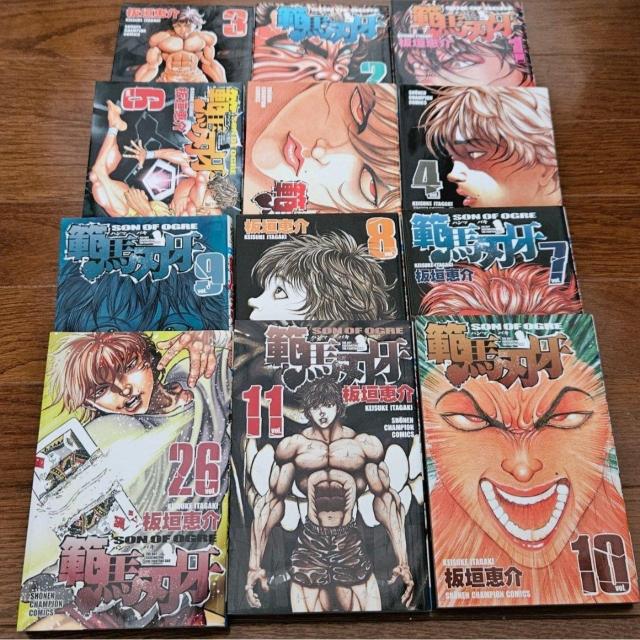 範馬刃牙 板垣恵介 1巻〜11巻+26巻 12冊セット コミック 漫画 < 本/雑誌  範馬刃牙 板垣恵介 1巻〜11巻+26巻 12冊セット コミック 漫画 < 本/雑誌の