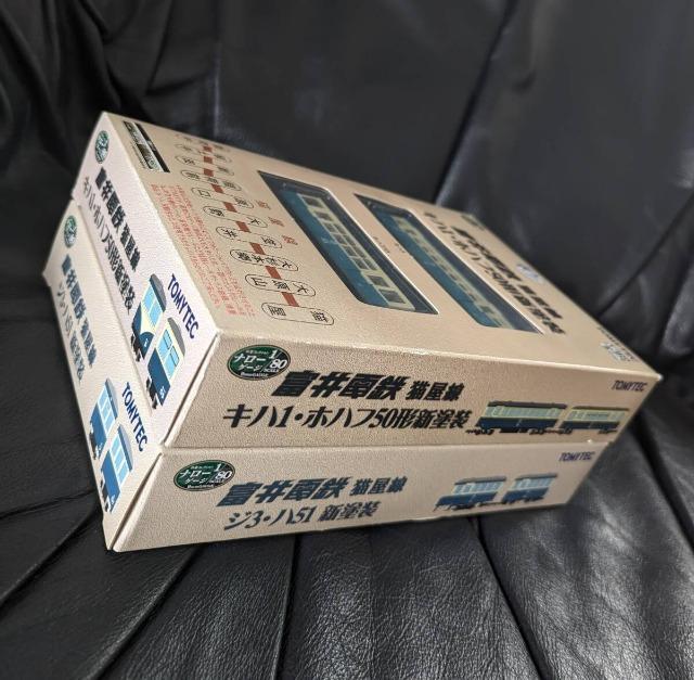 トミーテック/鉄道コレクション/鉄コレ/ナローゲージ80/富井電鉄/猫屋線/キハ1・ホハフ50形 新塗装/キハ1・ハ51 新塗装 < ホビー  トミーテック/鉄道コレクション/鉄コレ/ナローゲージ80/富井電鉄/猫屋線/キハ1・ホハフ50形 新塗装/キハ1・ハ51 新塗装 < ホビーの