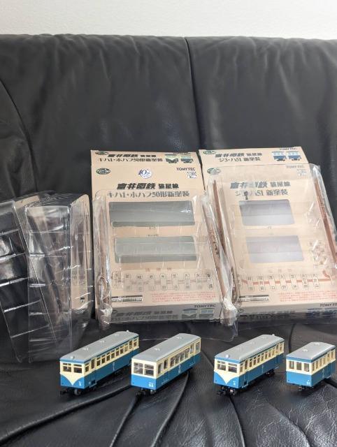トミーテック/鉄道コレクション/鉄コレ/ナローゲージ80/富井電鉄/猫屋線/キハ1・ホハフ50形 新塗装/キハ1・ハ51 新塗装 < ホビー  トミーテック/鉄道コレクション/鉄コレ/ナローゲージ80/富井電鉄/猫屋線/キハ1・ホハフ50形 新塗装/キハ1・ハ51 新塗装 < ホビーの