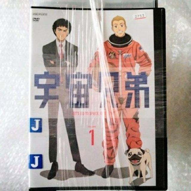 DVD「宇宙兄弟 VOLUME 1〜13巻(未完)」レンタル落ち ケース無し < CD/DVD/ビデオ  DVD「宇宙兄弟 VOLUME 1〜13巻(未完)」レンタル落ち ケース無し < CD/DVD/ビデオの