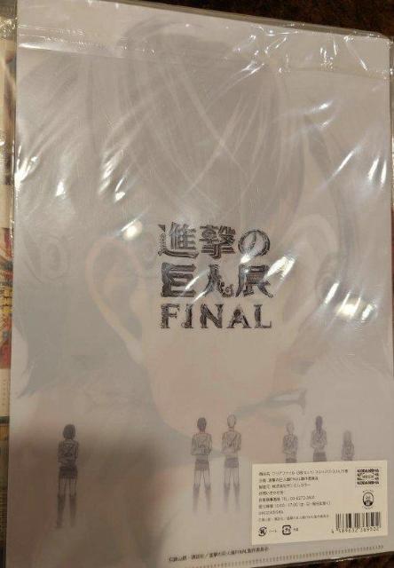 進撃の巨人 大阪ひらかたパーク 進撃の巨人展finalA4クリアファイル3枚セット < アニメ/コミック/キャラクター 進撃の巨人 大阪ひらかたパーク 進撃の巨人展finalA4クリアファイル3枚セット < アニメ/コミック/キャラクターの