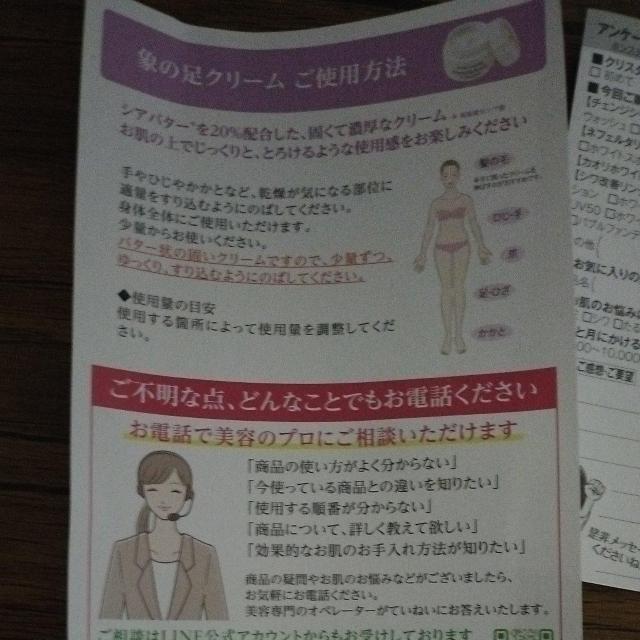 クリスタルジェミー 象の足クリーム お得セット 新品未開封 < 香水/コスメ/ネイル クリスタルジェミー 象の足クリーム お得セット 新品未開封 < 香水/コスメ/ネイルの