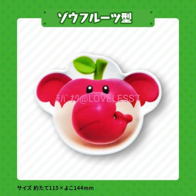 皿 < ホビー  皿 < ホビーの