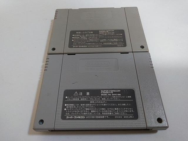SFC/【5本迄送料180円!】ファイアーエムブレム2本セット≪匿名配送≫【ソフトのみ】★電池OK!!/メンテ済み★↓ご落札価格↓ < ゲーム本体/ソフト  SFC/【5本迄送料180円!】ファイアーエムブレム2本セット≪匿名配送≫【ソフトのみ】★電池OK!!/メンテ済み★↓ご落札価格↓ < ゲーム本体/ソフトの
