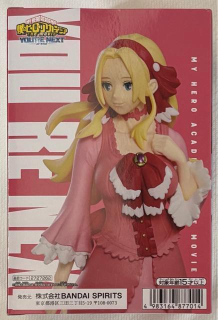 l̃q[[AJf~A THE MOVIE AlNXg tBMAvol.2  Aj/R~bN/LN^[ 