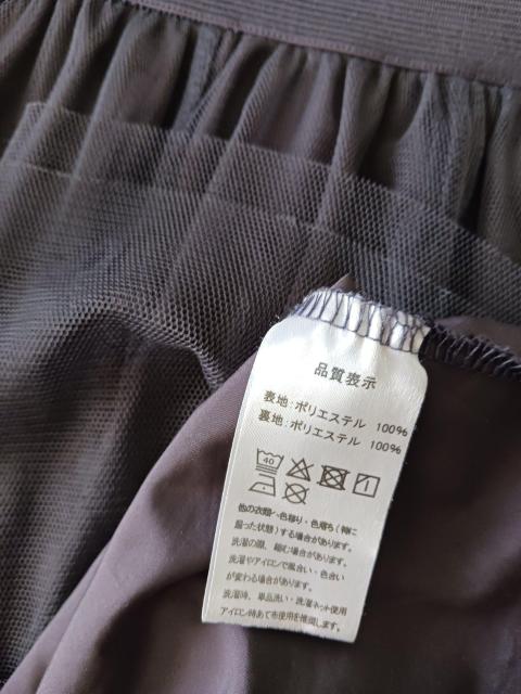 �`���R�[���O���[�̃��[�X�X�J�[�g