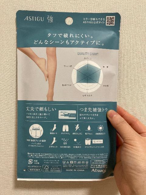 �k�[�f�B�x�[�W���@M�T�C�Y�@�X�g�b�L���O �� �����t�@�b�V������ 