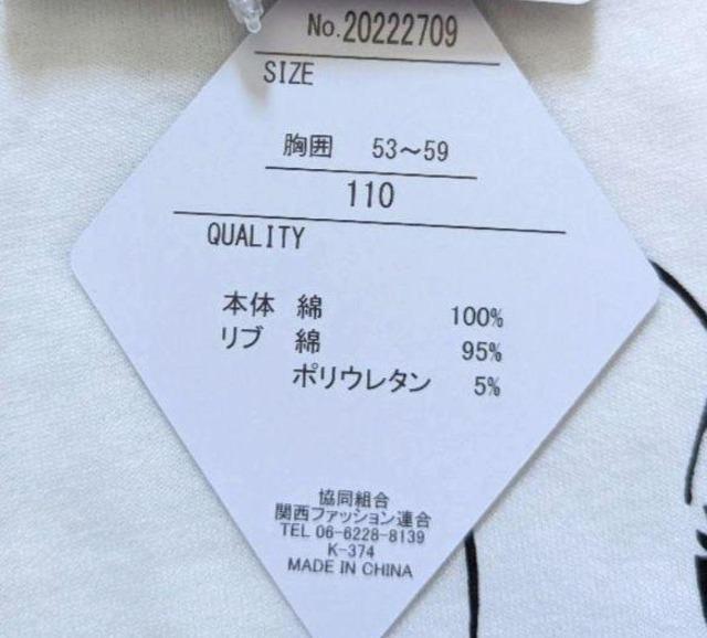 110★SHORH KIDS★ビックシルエット半袖Tシャツ★新品★送料無料 < キッズ/ベビー  110★SHORH KIDS★ビックシルエット半袖Tシャツ★新品★送料無料 < キッズ/ベビーの