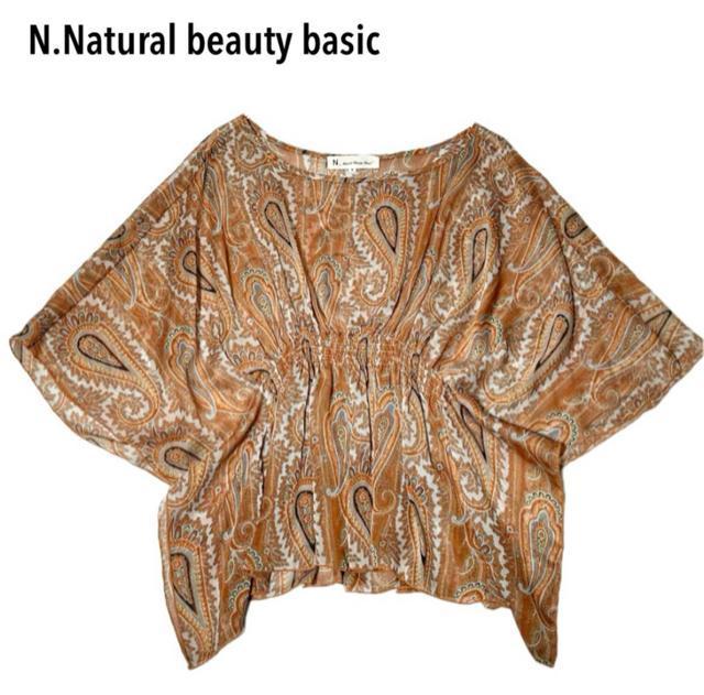 美品 N.Natural beauty basic シフォン ブラウス M < ブランド  美品 N.Natural beauty basic シフォン ブラウス M  < ブランドの