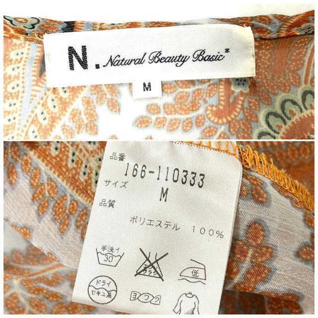 美品 N.Natural beauty basic シフォン ブラウス M < ブランド  美品 N.Natural beauty basic シフォン ブラウス M < ブランドの