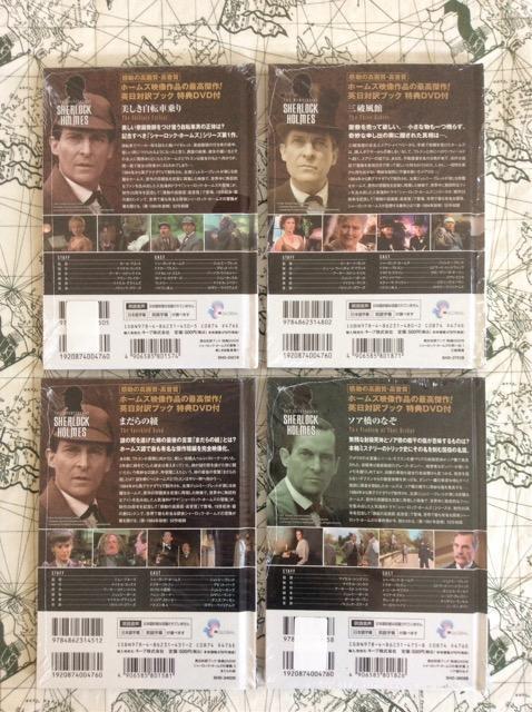 �V���[���b�N�z�[���Y�V���[�Y4���Z�b�g�I �� CD/DVD/�r�f�I�� 