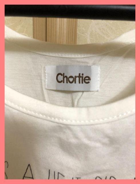 ☆Chortie☆超美品涼感モダール♪スタイルアップ♪ロゴAラインロングタンク白 < 女性ファッション ☆Chortie☆超美品涼感モダール♪スタイルアップ♪ロゴAラインロングタンク白 < 女性ファッションの