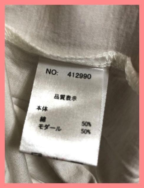 ☆Chortie☆超美品涼感モダール♪スタイルアップ♪ロゴAラインロングタンク白 < 女性ファッション ☆Chortie☆超美品涼感モダール♪スタイルアップ♪ロゴAラインロングタンク白 < 女性ファッションの