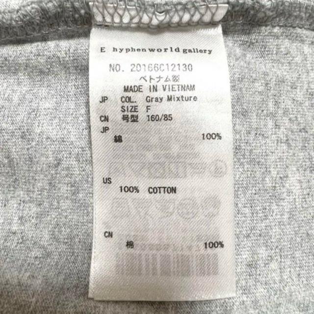 【美品】オーバーサイズ半袖Tシャツ/サイズFREE/綿100% < 女性ファッション  【美品】オーバーサイズ半袖Tシャツ/サイズFREE/綿100% < 女性ファッションの