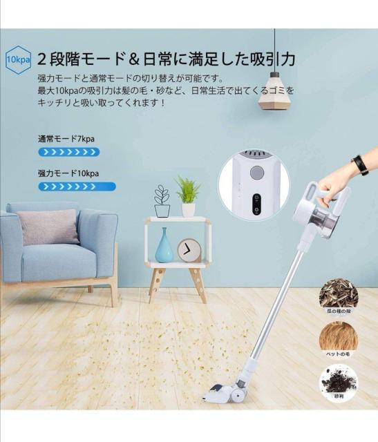 CONER掃除機コードレス  2Way充電式掃除機 10kPa 強弱モード切替 < 家電/AV  CONER掃除機コードレス  2Way充電式掃除機 10kPa 強弱モード切替 < 家電/AVの