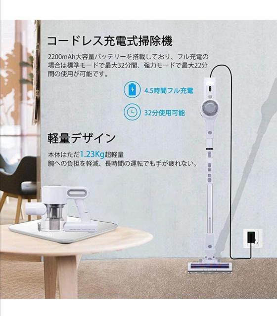 CONER掃除機コードレス  2Way充電式掃除機 10kPa 強弱モード切替 < 家電/AV  CONER掃除機コードレス  2Way充電式掃除機 10kPa 強弱モード切替 < 家電/AVの