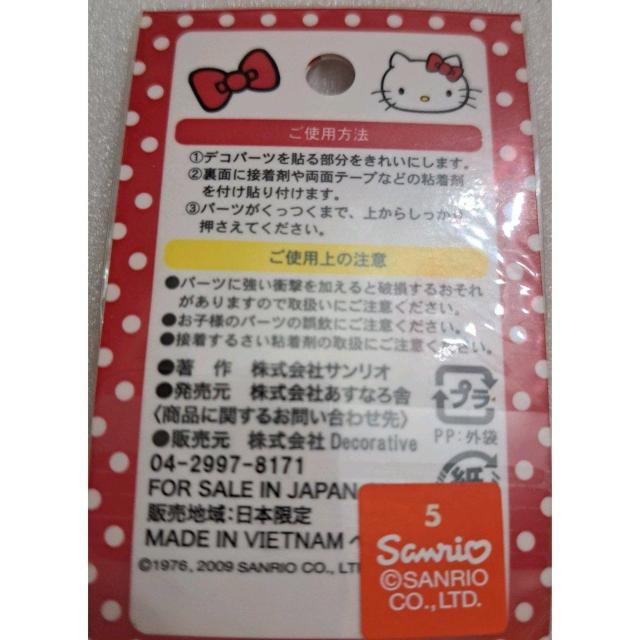 雑貨 < 香水/コスメ/ネイル 雑貨 < 香水/コスメ/ネイルの