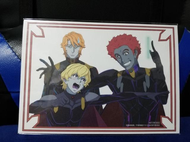 【イラストボード】宇宙戦艦ヤマト3199 入場特典 新品未開封品 < アニメ/コミック/キャラクター 【イラストボード】宇宙戦艦ヤマト3199 入場特典 新品未開封品 < アニメ/コミック/キャラクターの