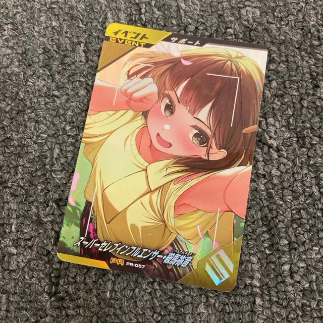  KoWFY X[p[ZuCtGT[ ƔnI   g[fBOJ[h 