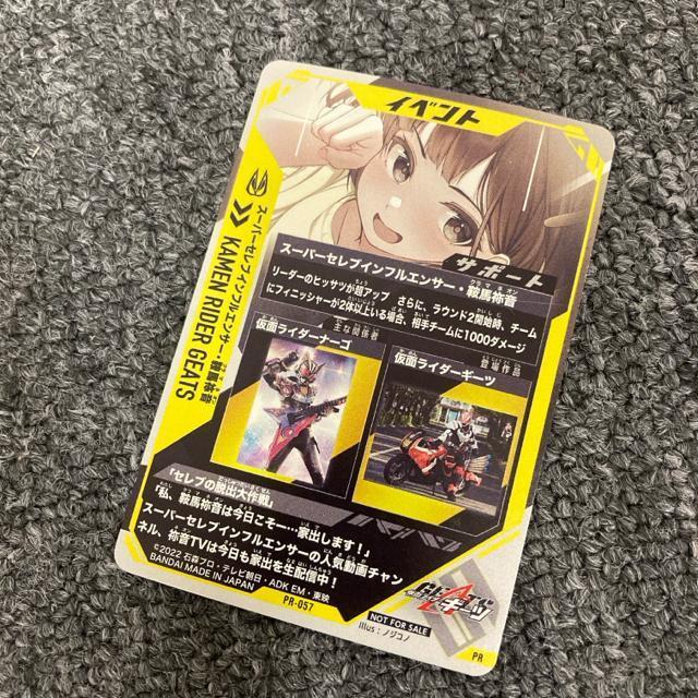  KoWFY X[p[ZuCtGT[ ƔnI  g[fBOJ[h 