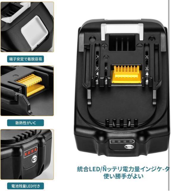 新品、未使用■マキタ 18V 互換バッテリー BL1860B 6Ah 108wh 電動工具用 電池残量表示機能 PSE認証済 < ペット/手芸/園芸 新品、未使用■マキタ 18V 互換バッテリー BL1860B 6Ah 108wh 電動工具用 電池残量表示機能 PSE認証済 < ペット/手芸/園芸の