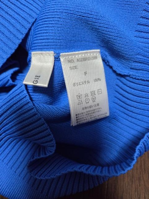 ANGIEX|WjbgVlbNJ[fBK  t@bV 