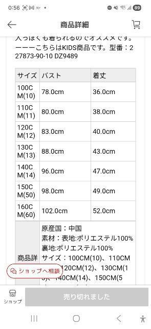 GLOBAL WORK ボアブルゾン 140cm < ブランド GLOBAL WORK ボアブルゾン 140cm < ブランドの