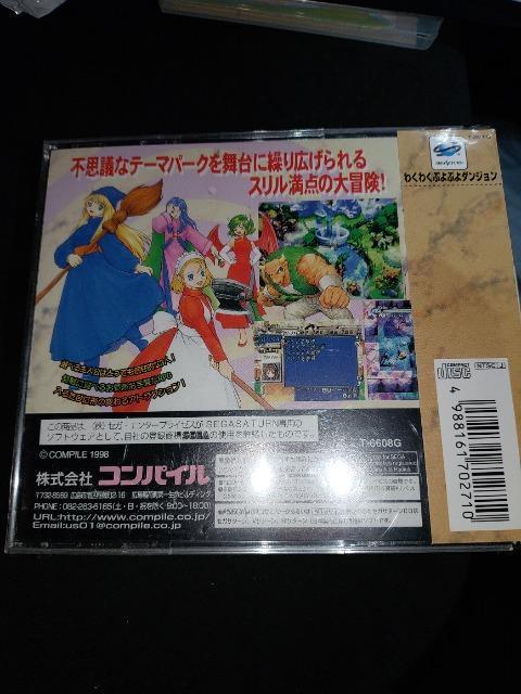 SEGA SATURN\tg  킭킭ՂՂ_W  }bvo_it  Ji  Q[{/\tg 