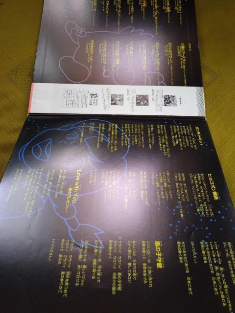 アニメーションフェスティバル'84 LPレコード < CD/DVD/ビデオ アニメーションフェスティバル'84 LPレコード < CD/DVD/ビデオの