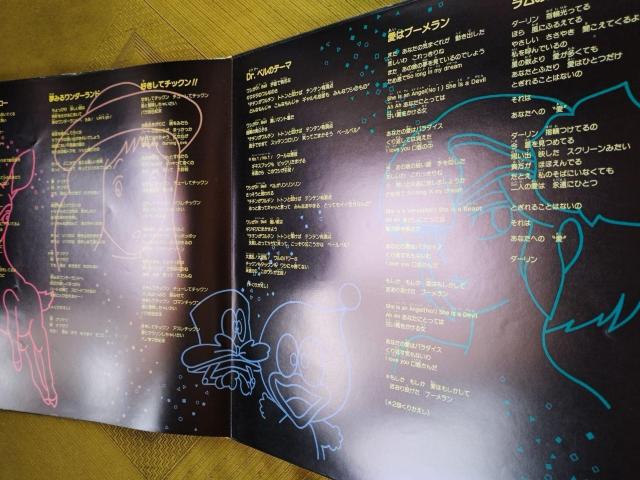 アニメーションフェスティバル'84 LPレコード < CD/DVD/ビデオ アニメーションフェスティバル'84 LPレコード < CD/DVD/ビデオの