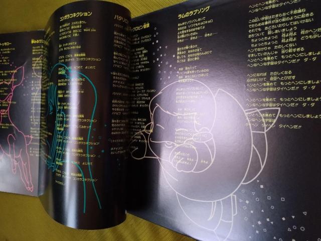 アニメーションフェスティバル'84 LPレコード < CD/DVD/ビデオ アニメーションフェスティバル'84 LPレコード < CD/DVD/ビデオの